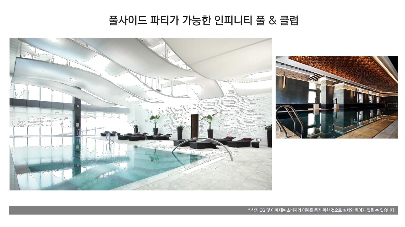 워터사이드 — 풀사이드 파티가 가능한 인피니티 풀 & 클럽 이미지컷