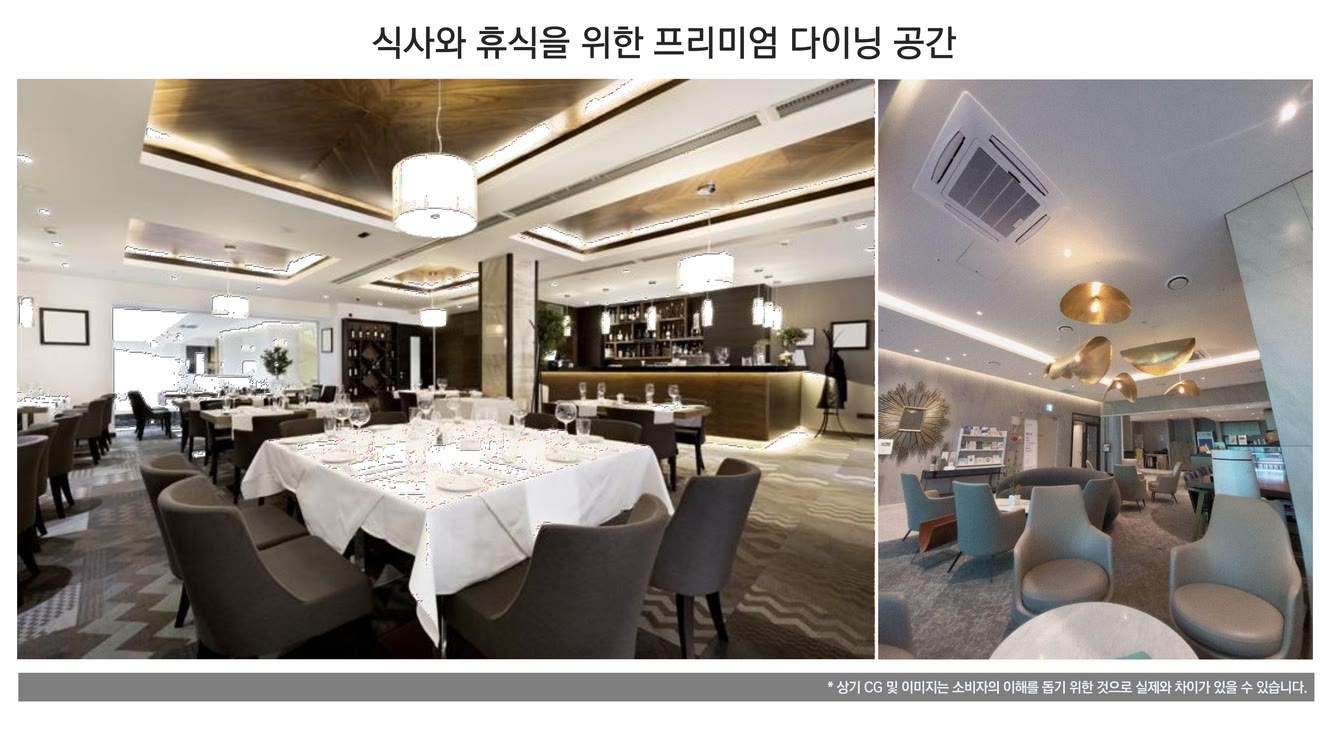카페테리아 — 식사와 휴식을 위한 프리미엄 다이닝 공간 이미지컷